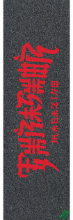 10in x 33in Thrasher Chinatown LG Sheet Mob Skateboard Grip Tape Graphic